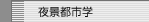 ��i�s�s�w